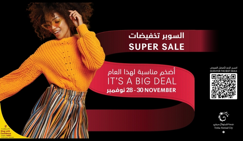 7 Reasons You Cant Miss the Super Sale at Doha Festival City